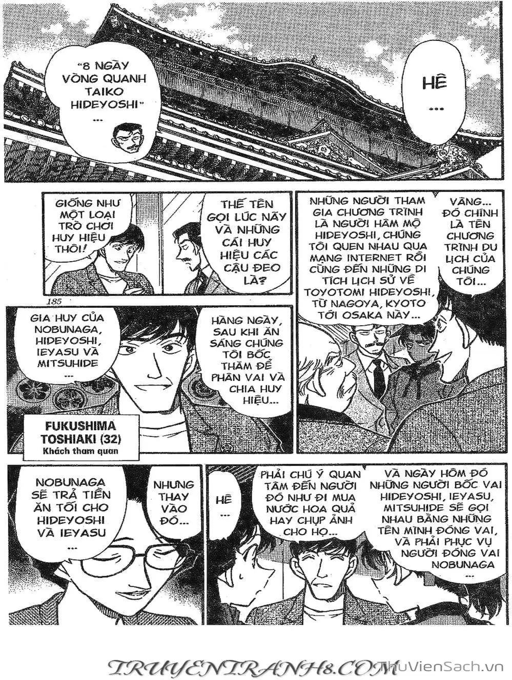 Chapter 368 - Image 4