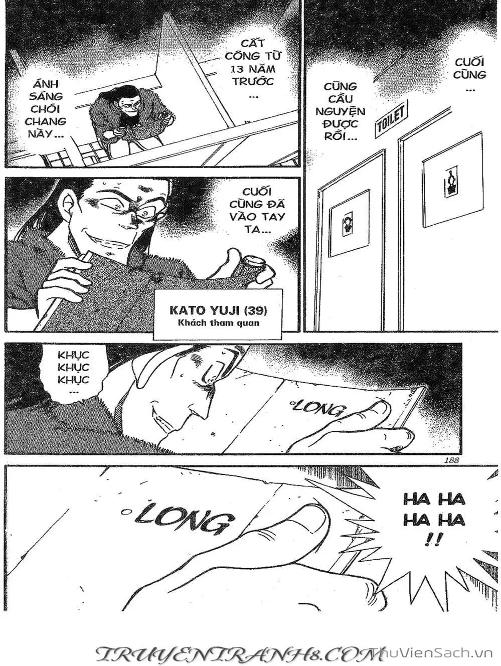 Chapter 368 - Image 7
