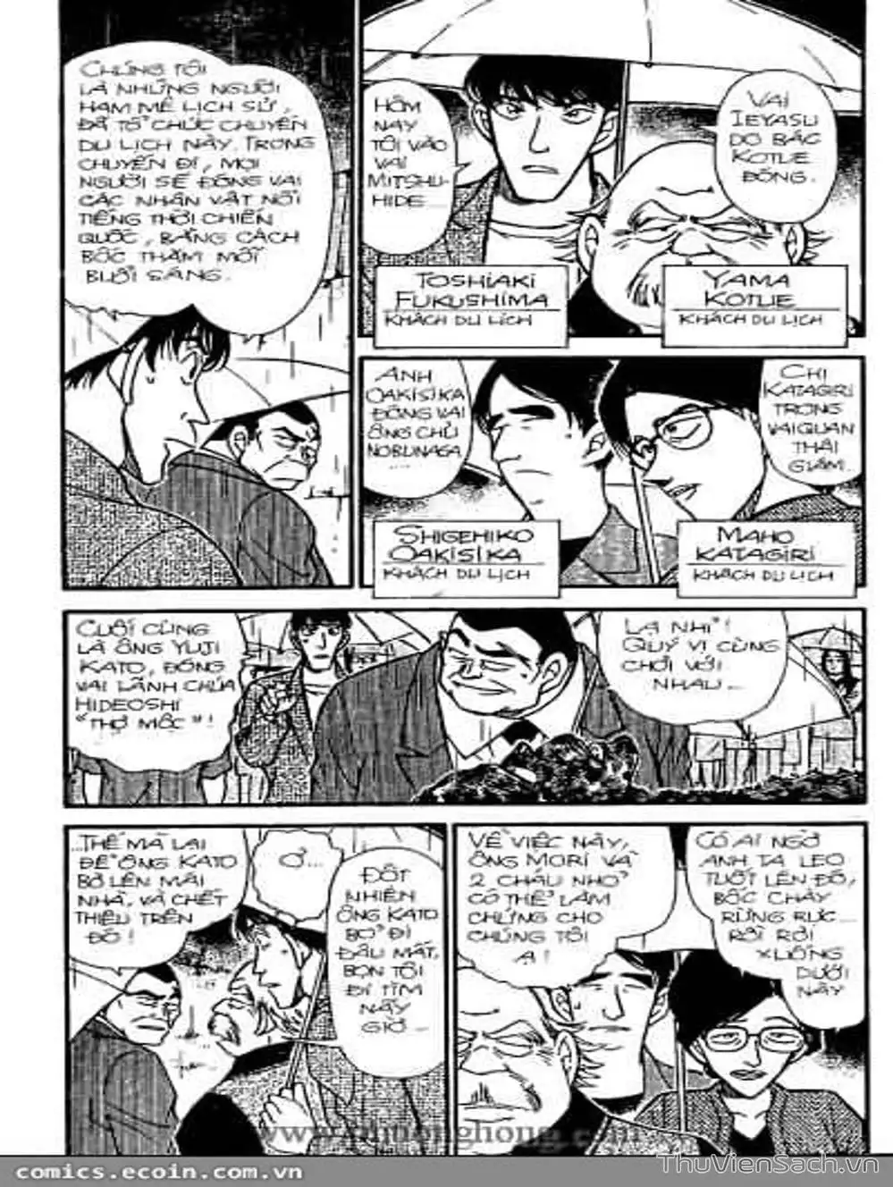 Chapter 369 - Image 1