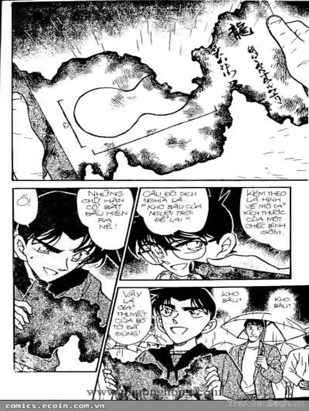 Chapter 369 - Image 11