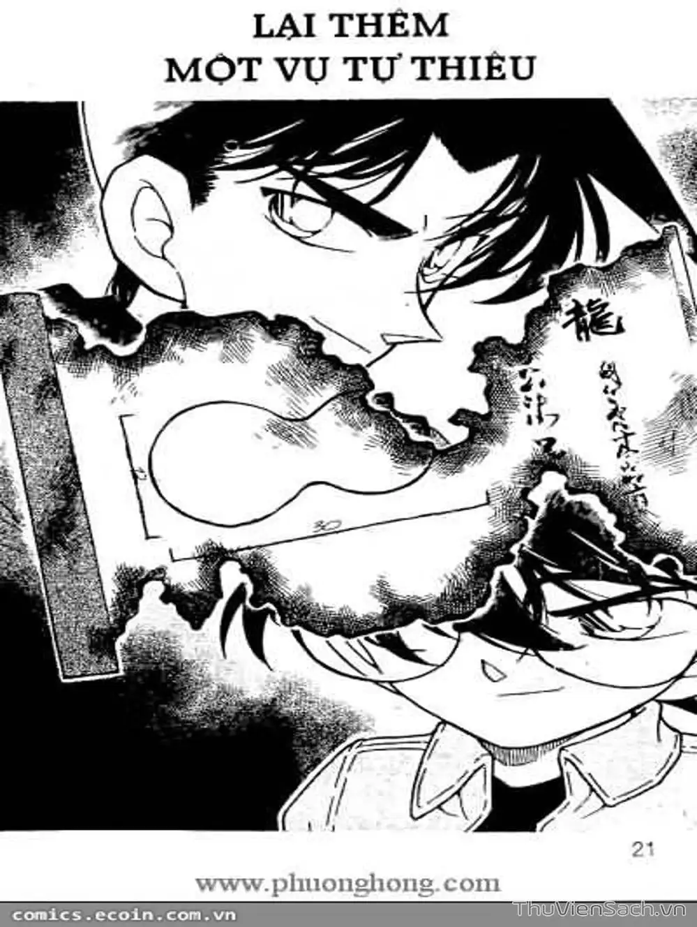 Chapter 369 - Image 13