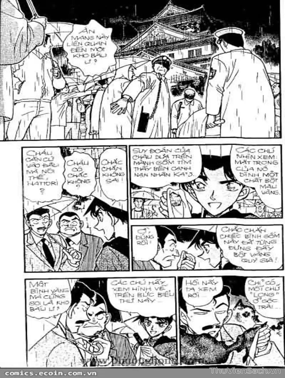 Chapter 369 - Image 14