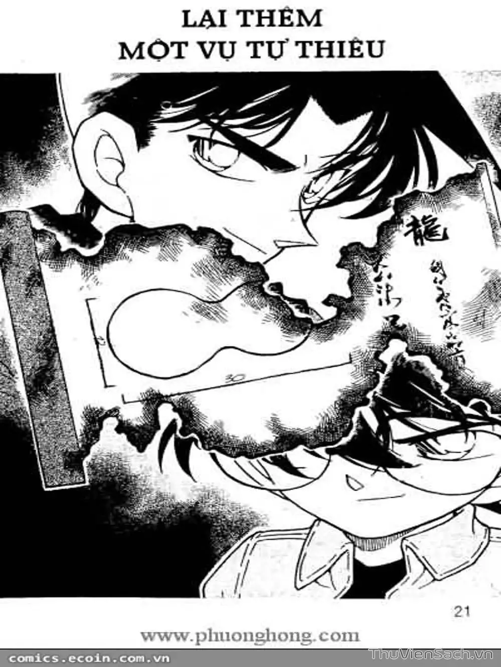 Chapter 369 - Image 15