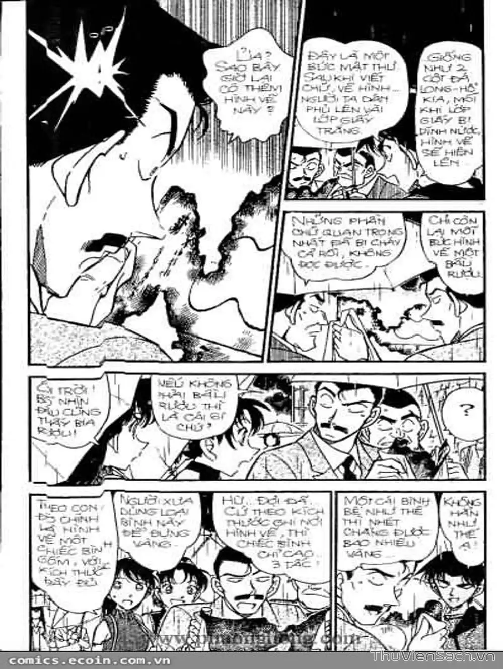 Chapter 369 - Image 16