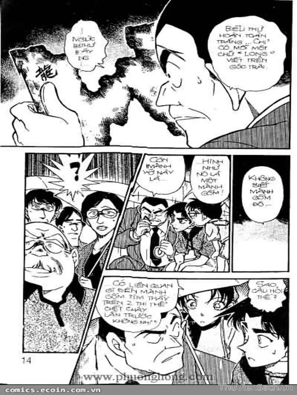 Chapter 369 - Image 7