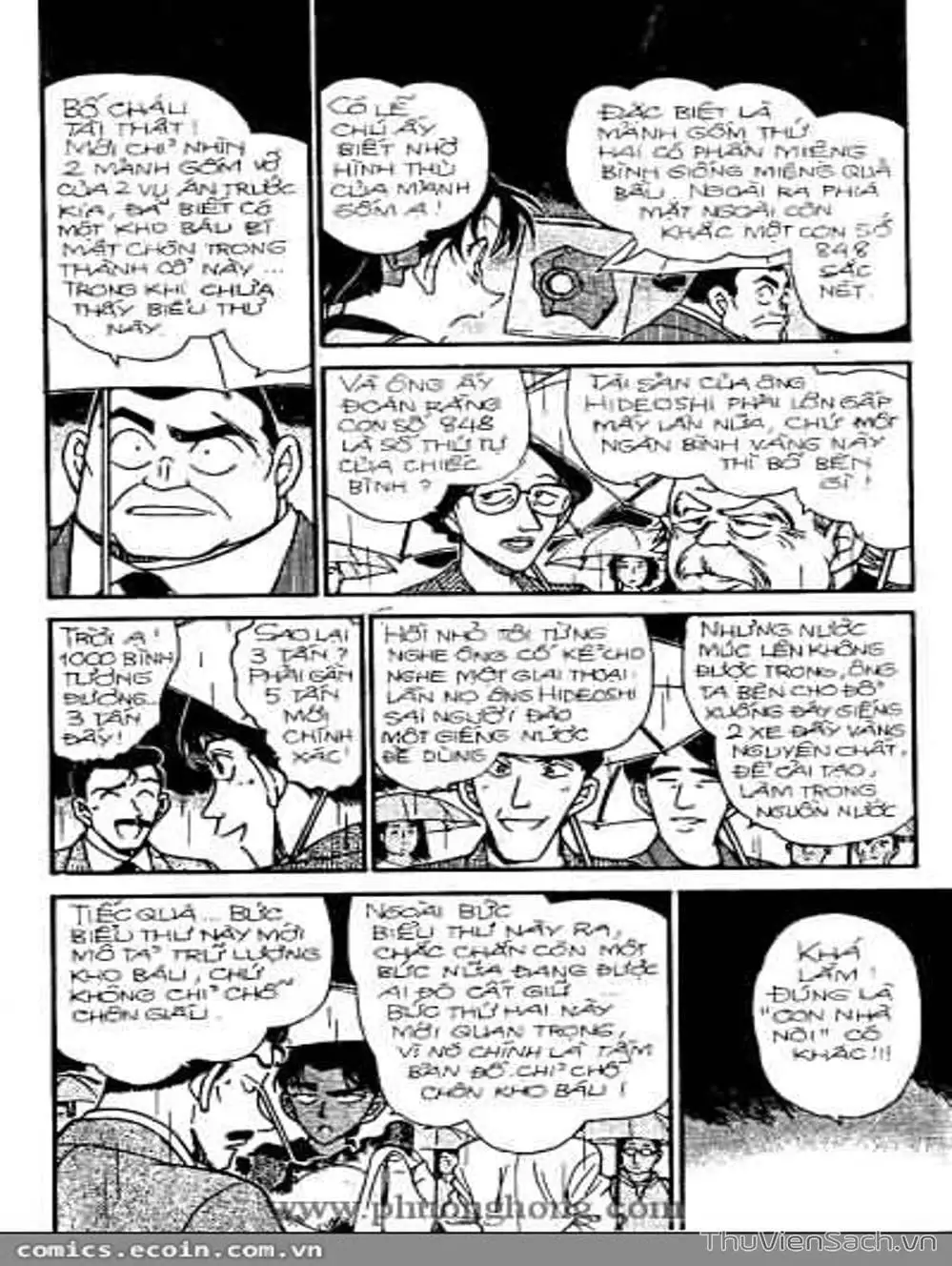 Chapter 370 - Image 1