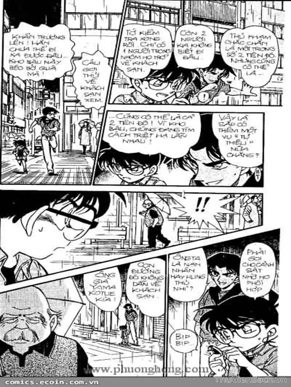 Chapter 371 - Image 11