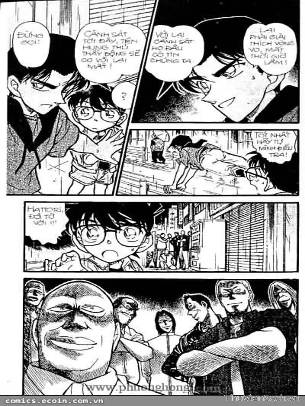 Chapter 371 - Image 12