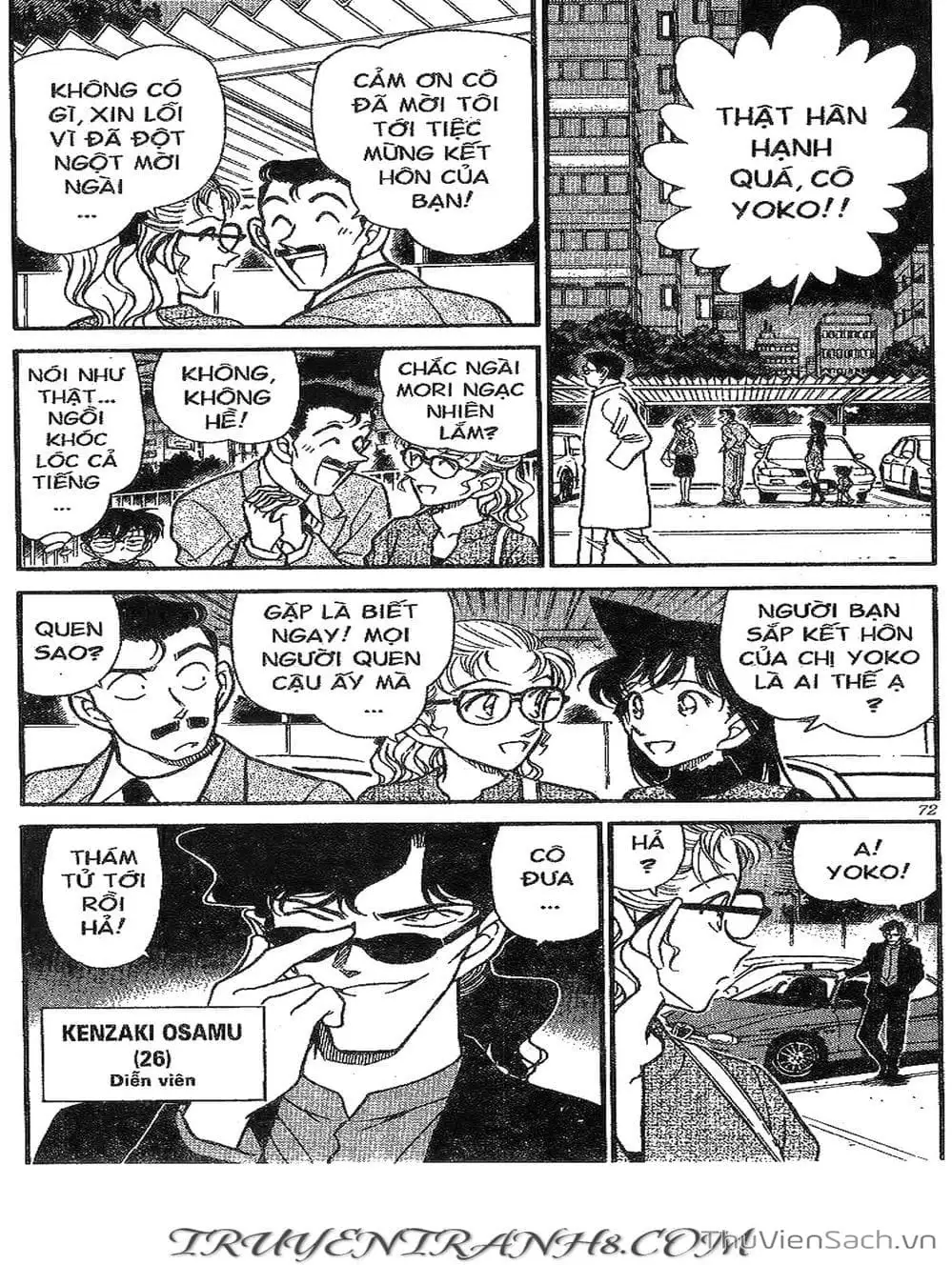 Chapter 373 - Image 2