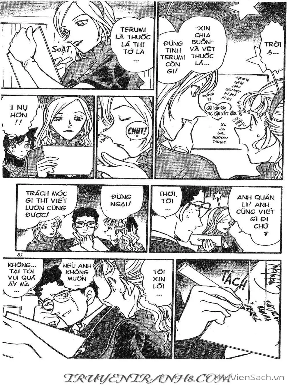Chapter 373 - Image 11