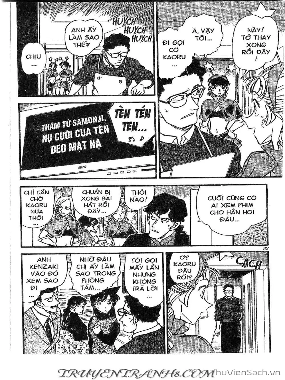 Chapter 373 - Image 12