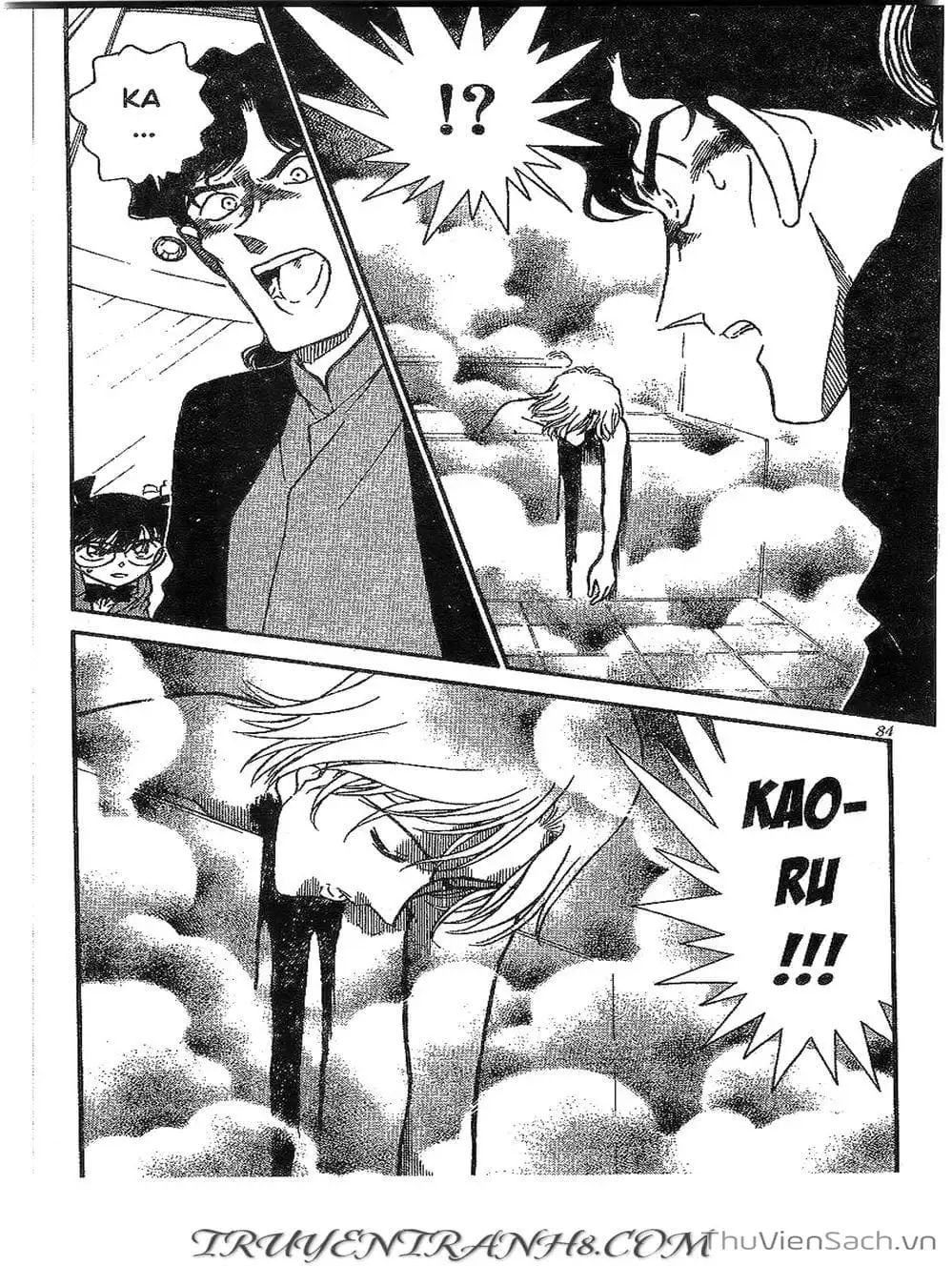 Chapter 373 - Image 14