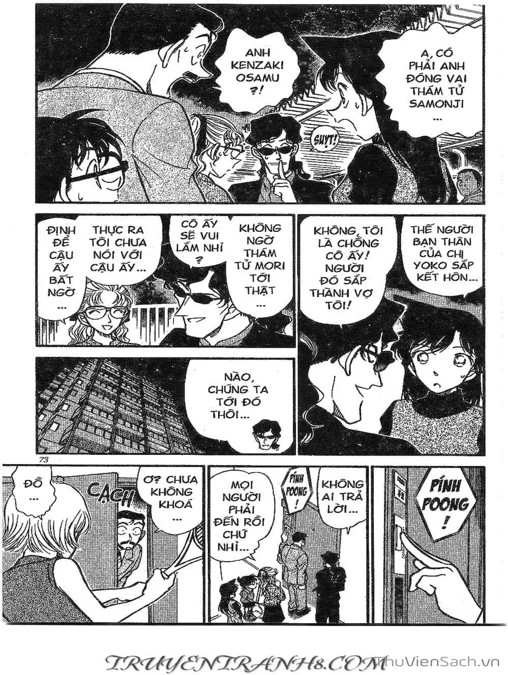 Chapter 373 - Image 3