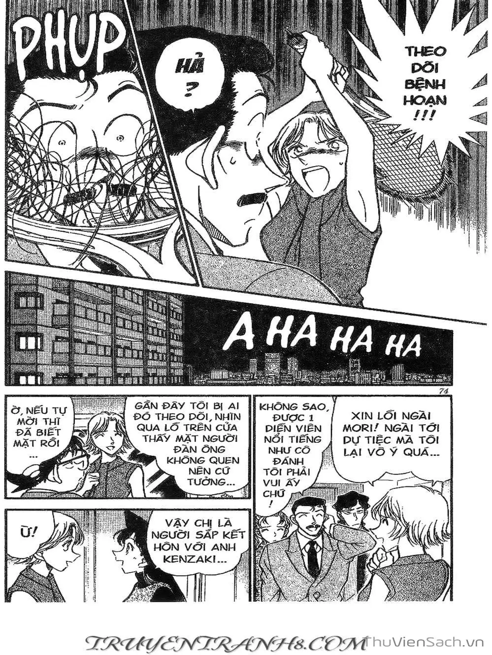 Chapter 373 - Image 4