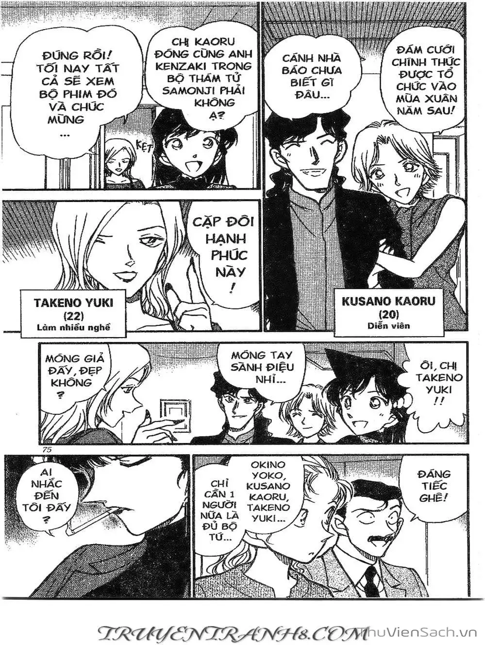 Chapter 373 - Image 5