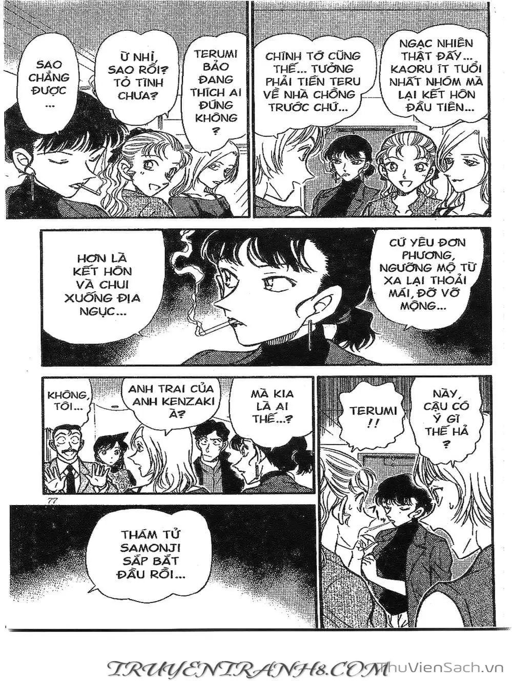 Chapter 373 - Image 7