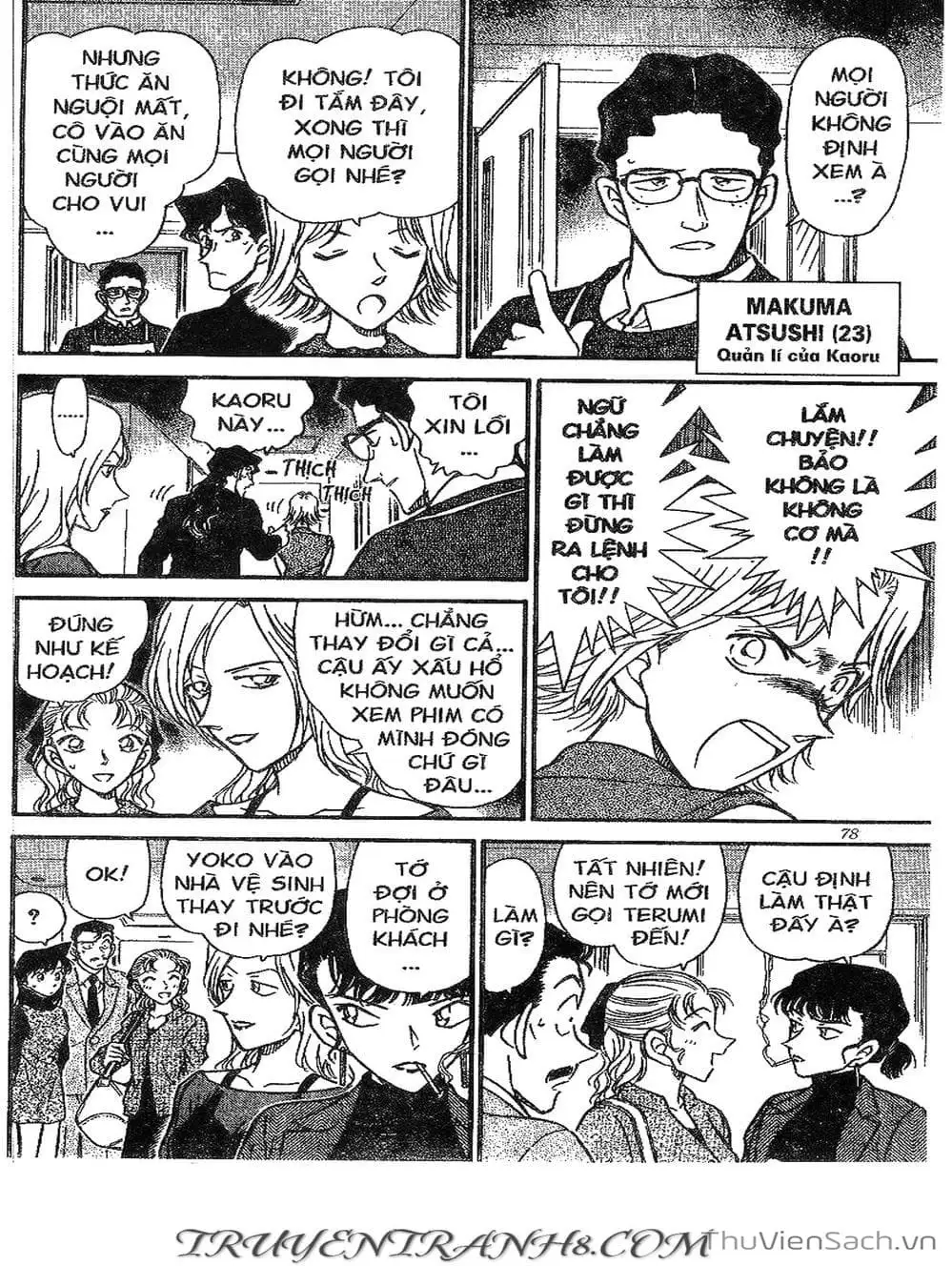 Chapter 373 - Image 8