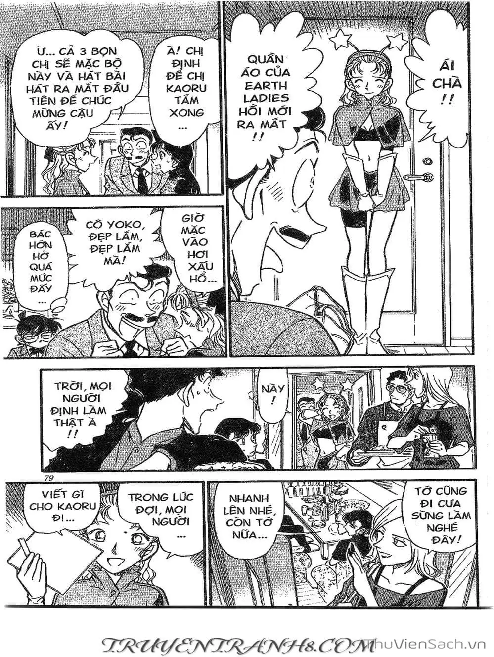 Chapter 373 - Image 9