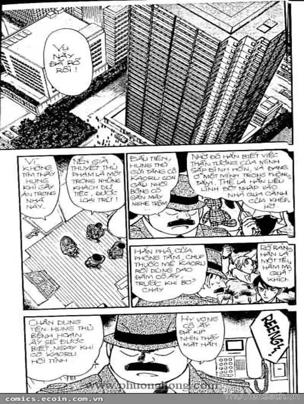 Chapter 374 - Image 16