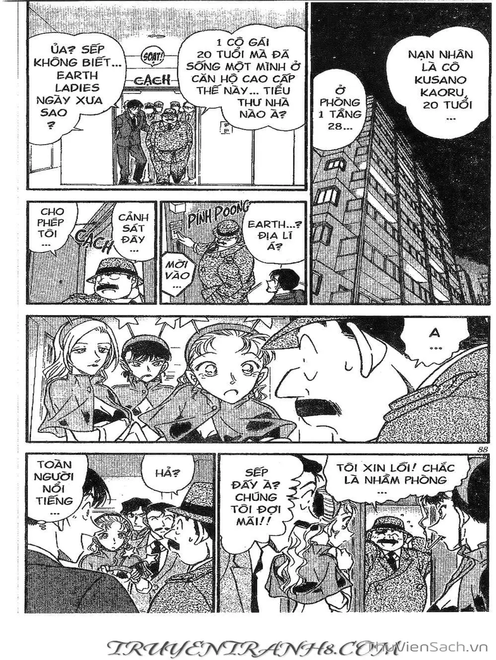 Chapter 374 - Image 3