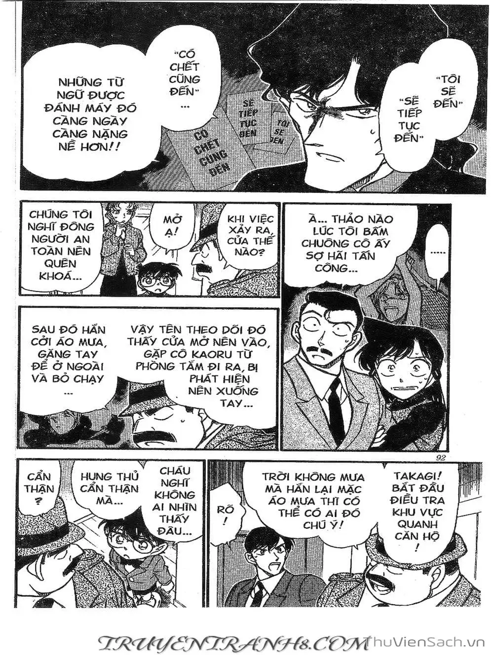 Chapter 374 - Image 6