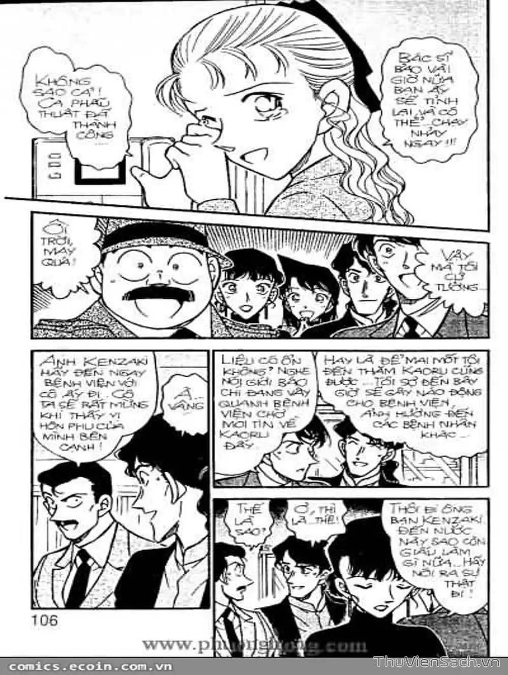 Chapter 375 - Image 2