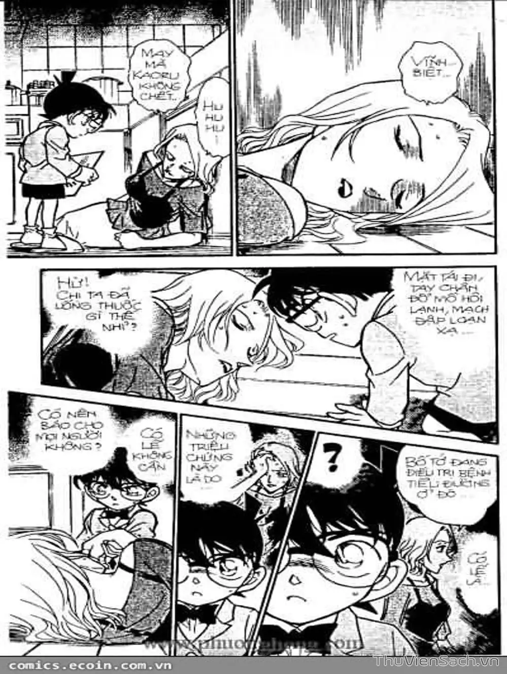 Chapter 375 - Image 12