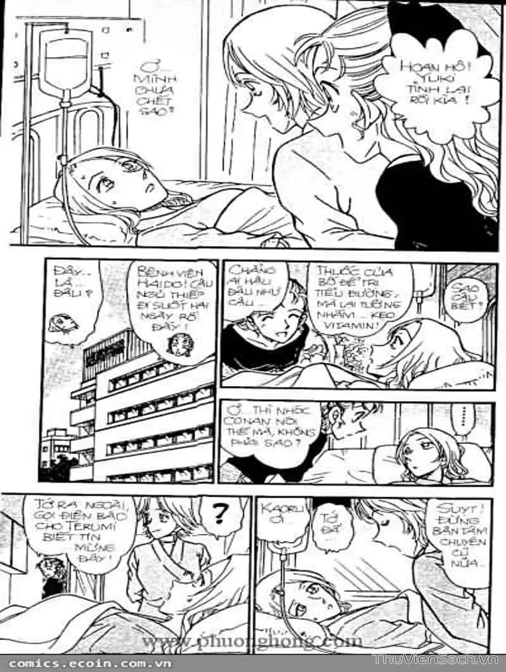 Chapter 375 - Image 14