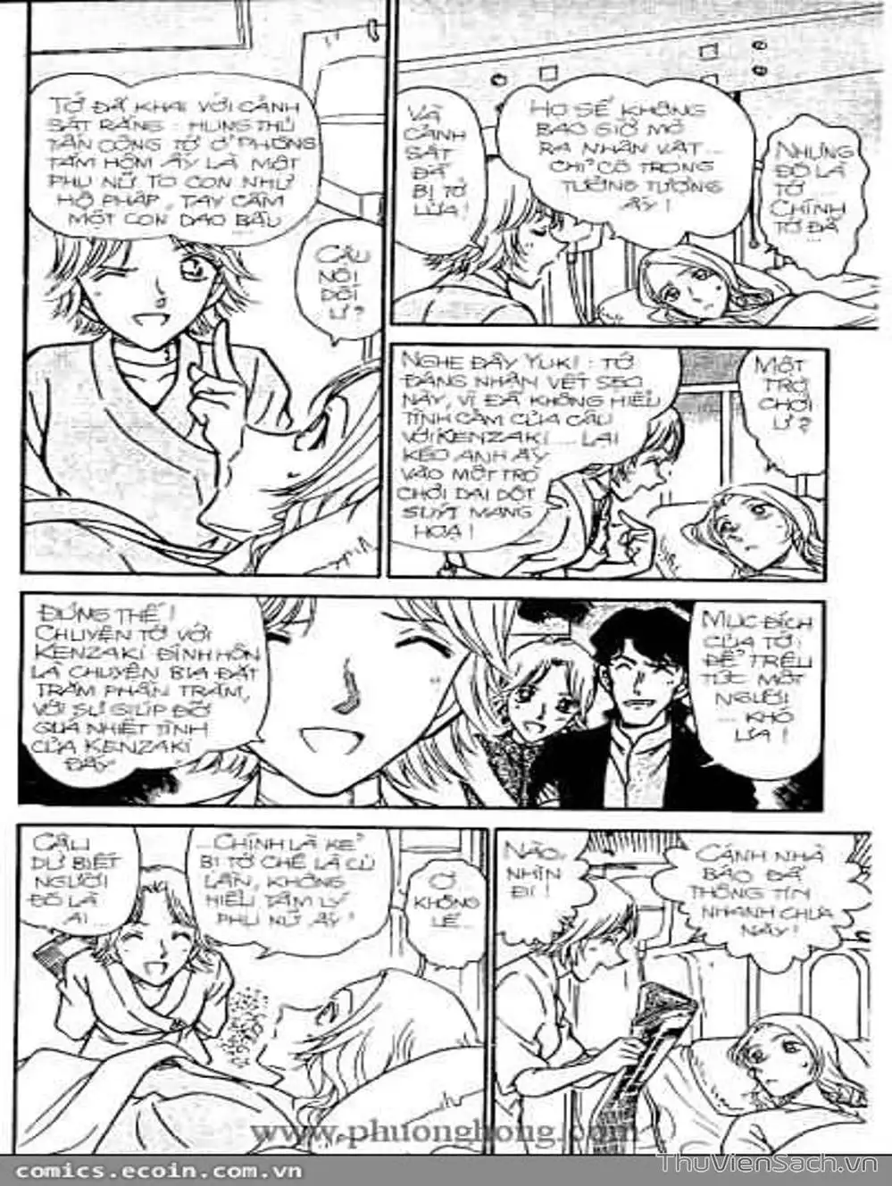 Chapter 375 - Image 15