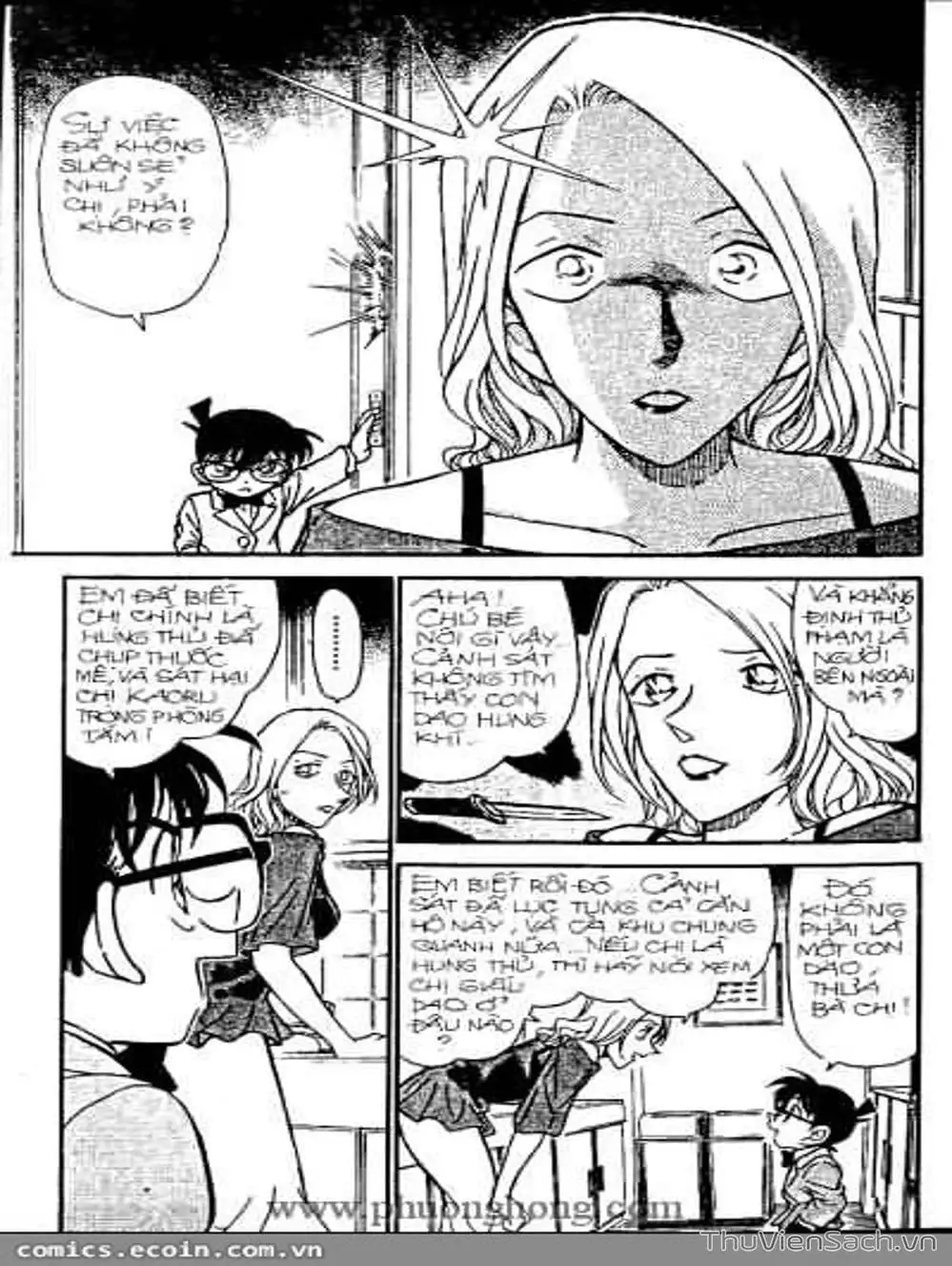 Chapter 375 - Image 4