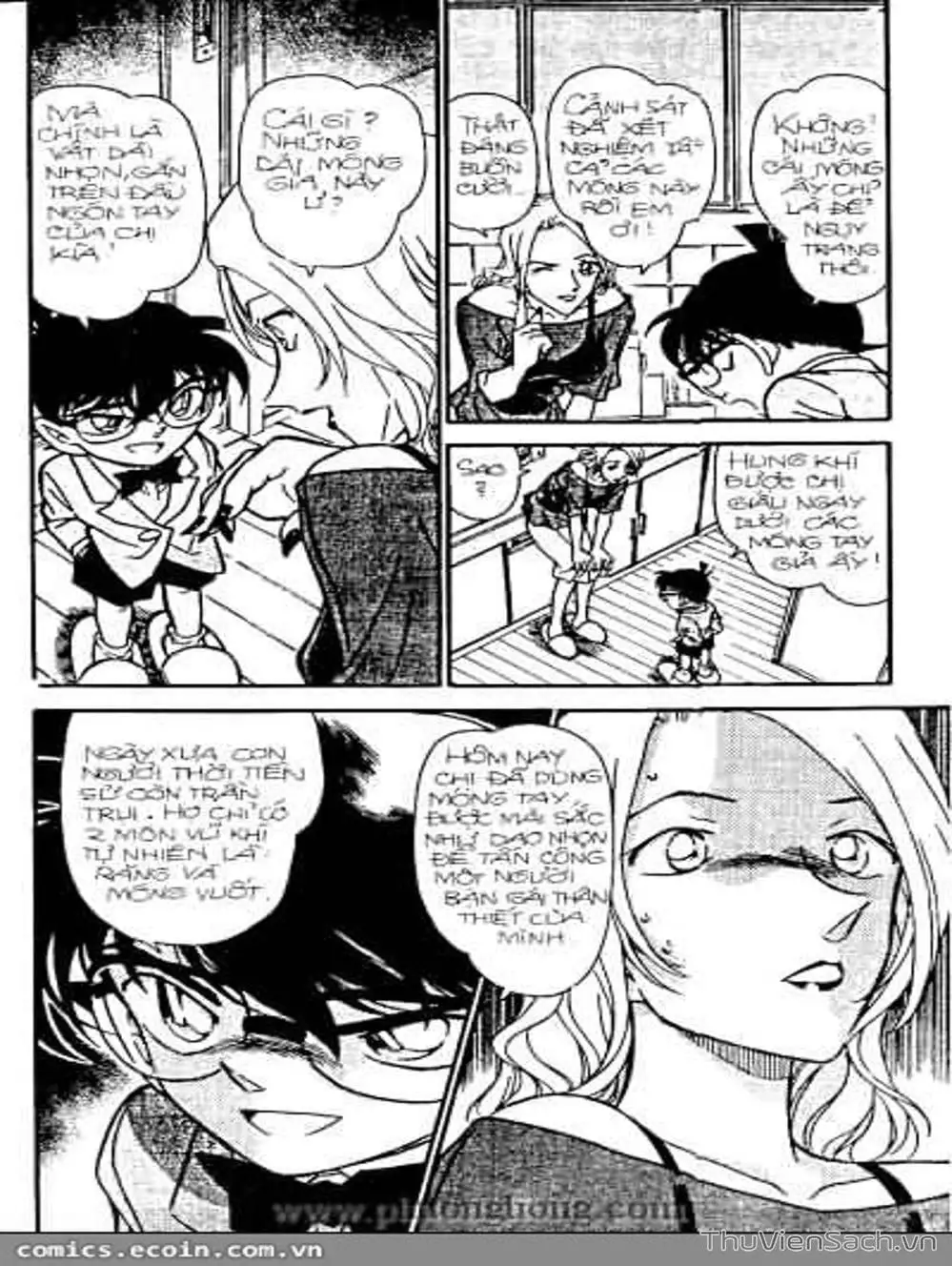 Chapter 375 - Image 5