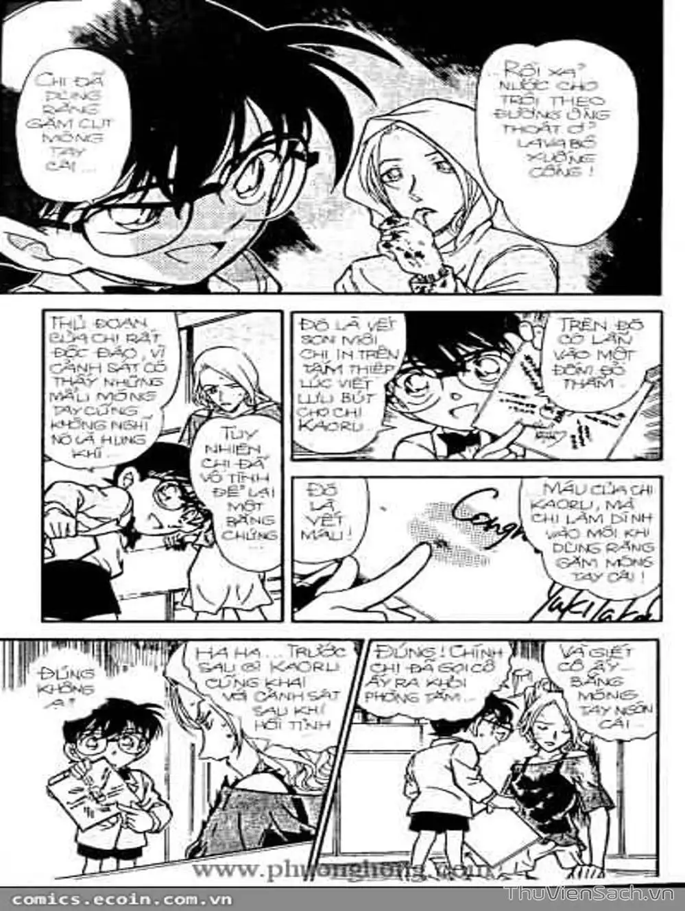 Chapter 375 - Image 8