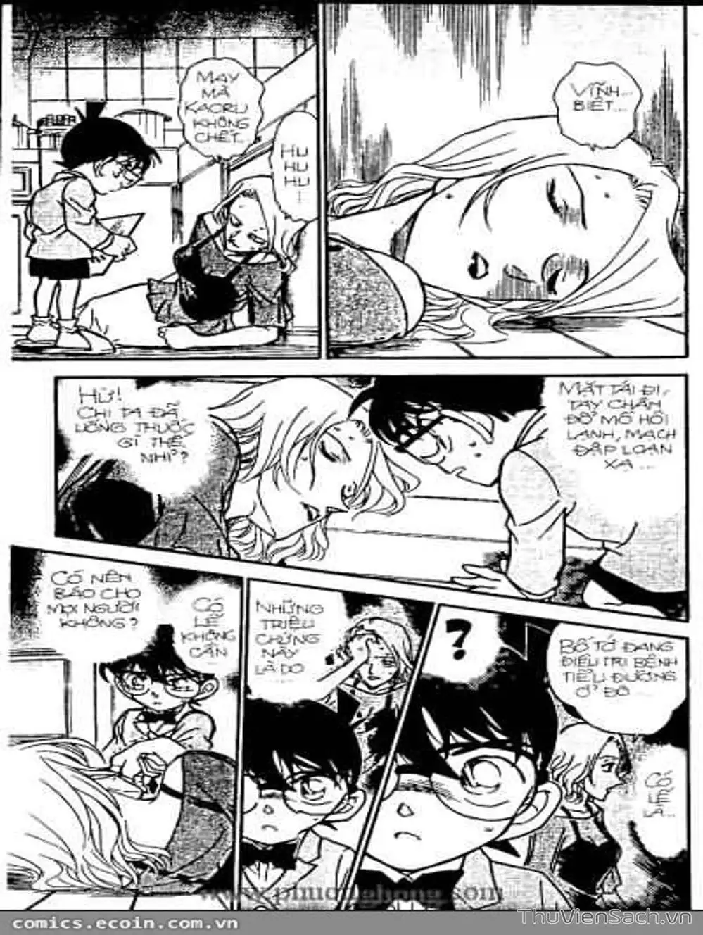 Chapter 375 - Image 10