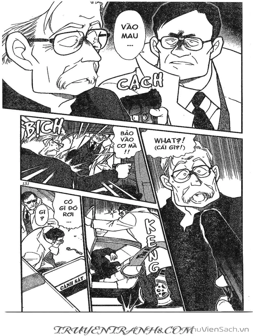 Chapter 376 - Image 15