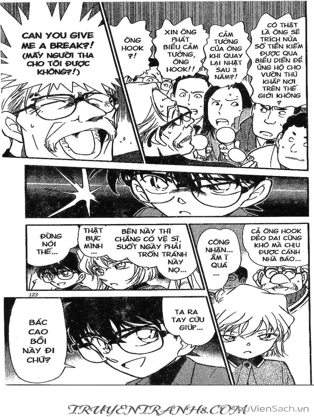 Chapter 376 - Image 7
