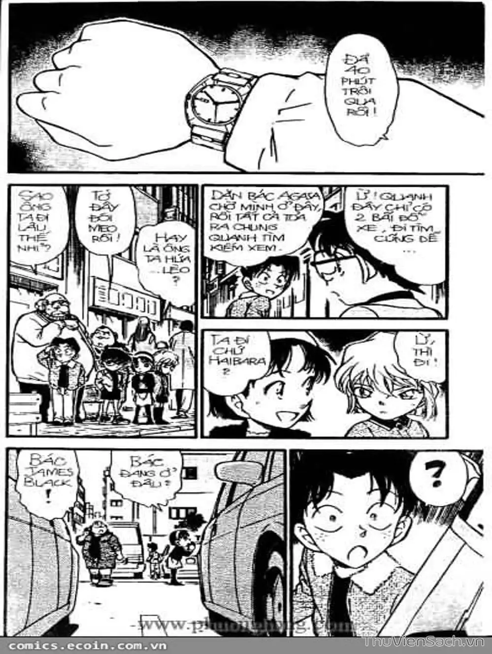Chapter 377 - Image 6