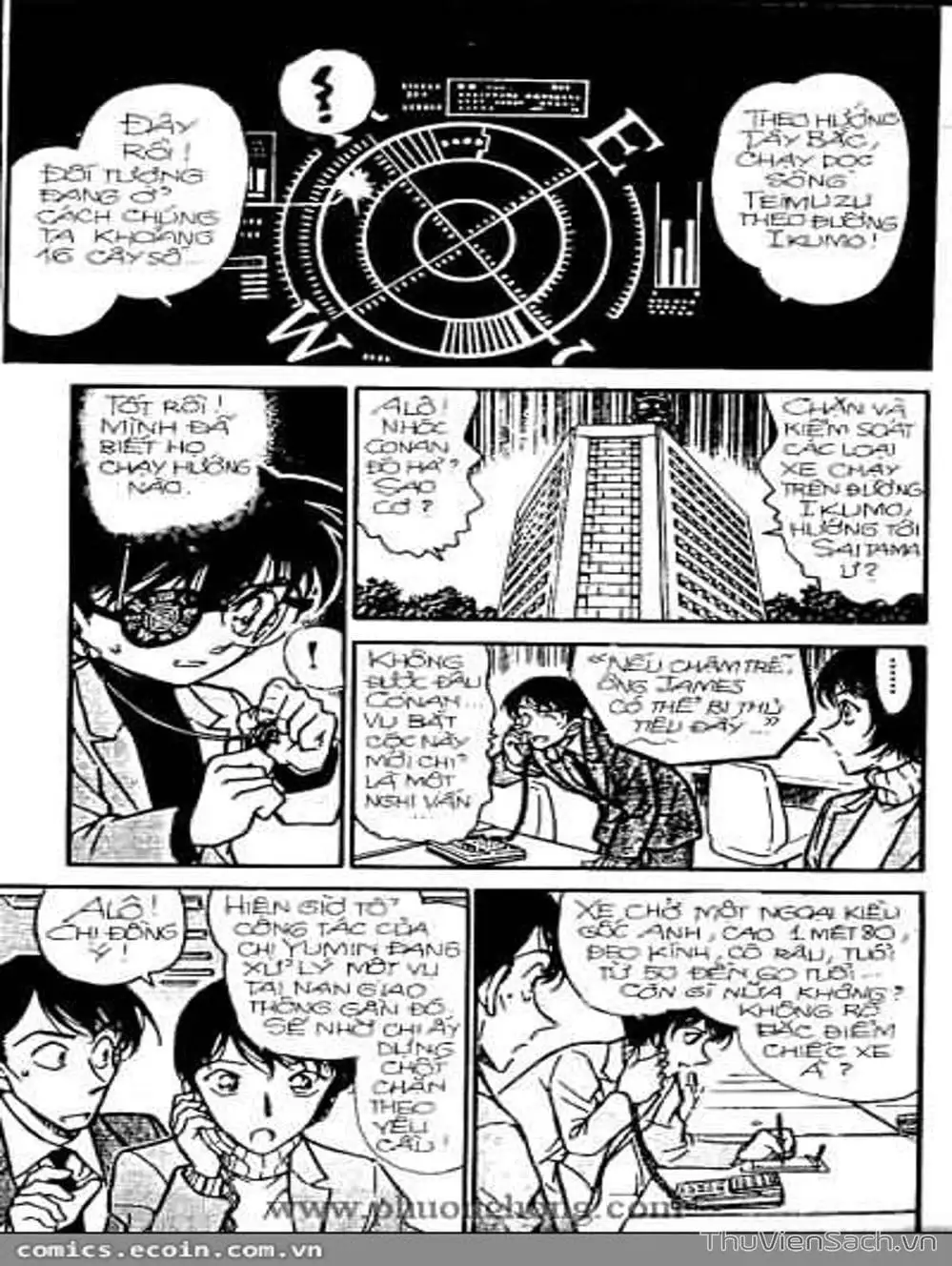 Chapter 378 - Image 1