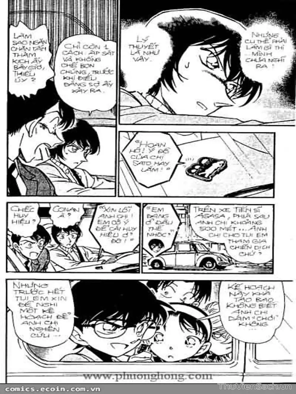 Chapter 378 - Image 14