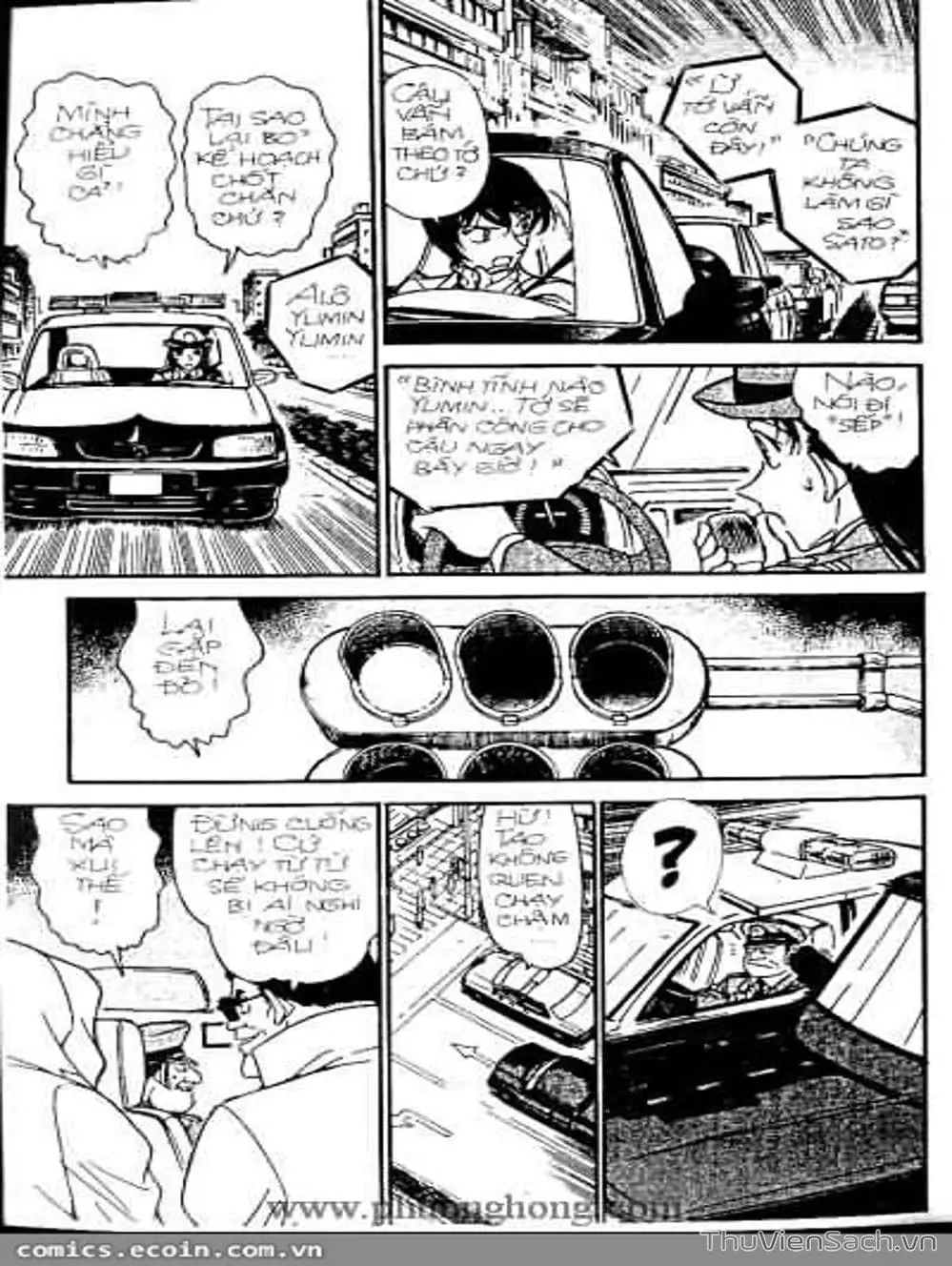 Chapter 378 - Image 15