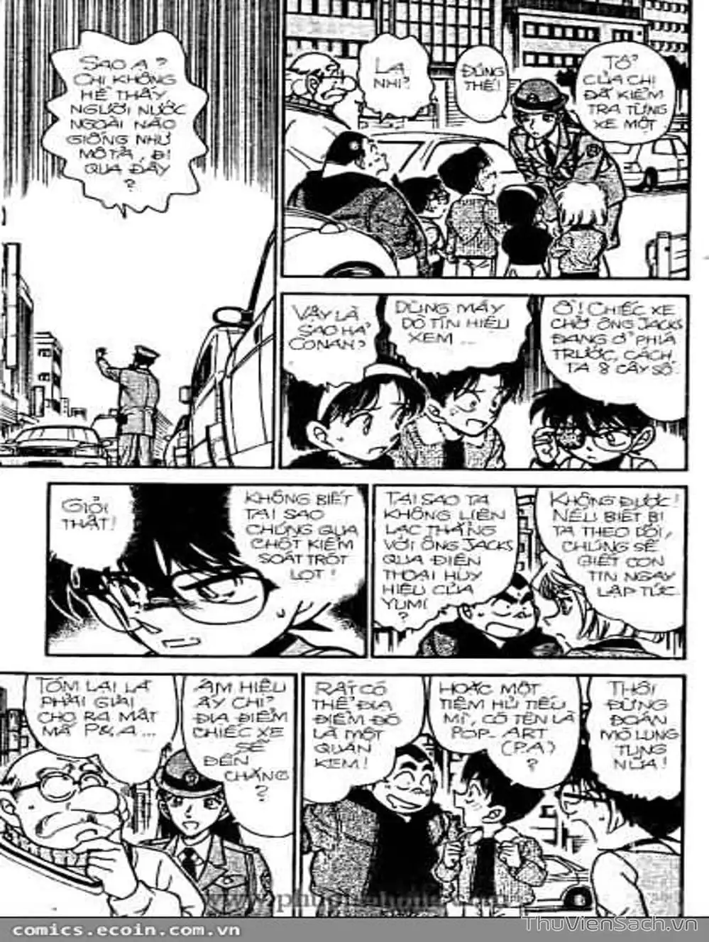Chapter 378 - Image 5