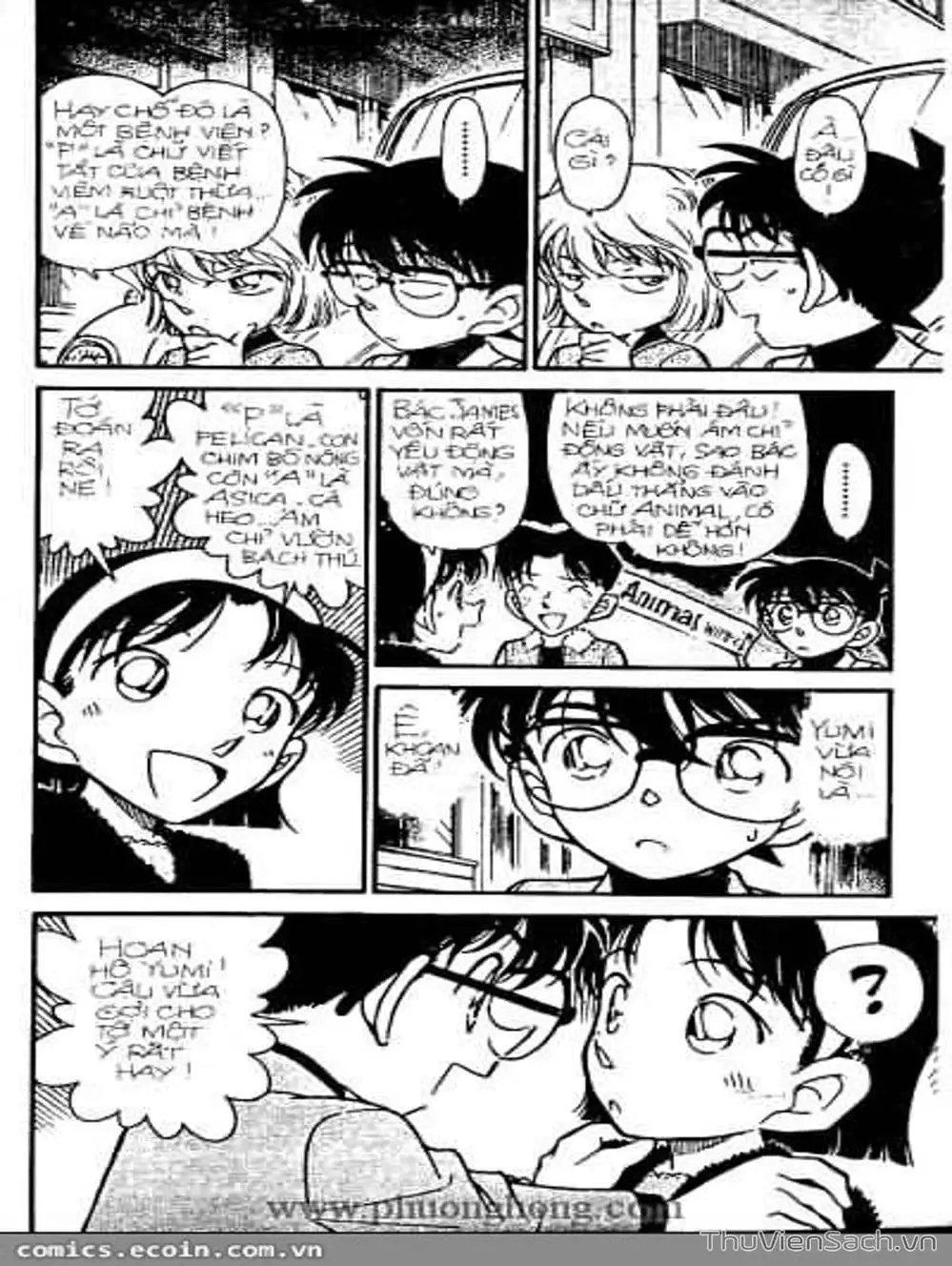 Chapter 378 - Image 7