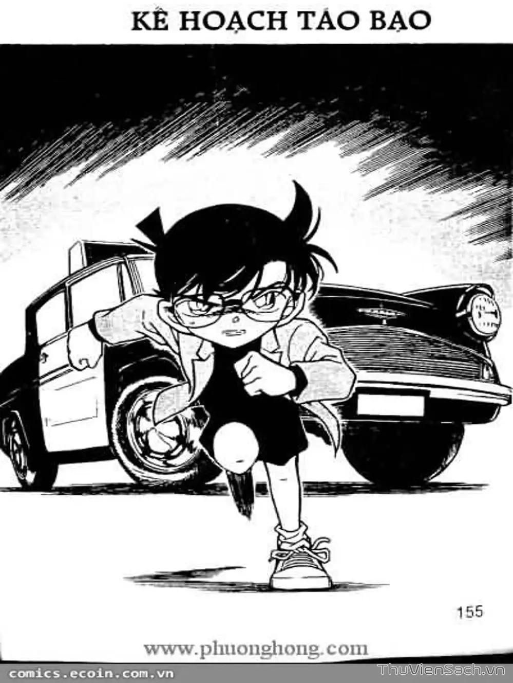 Chapter 378 - Image 8