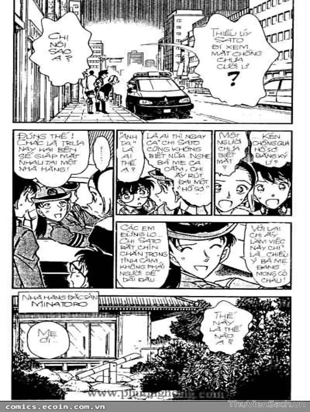 Chapter 379 - Image 13