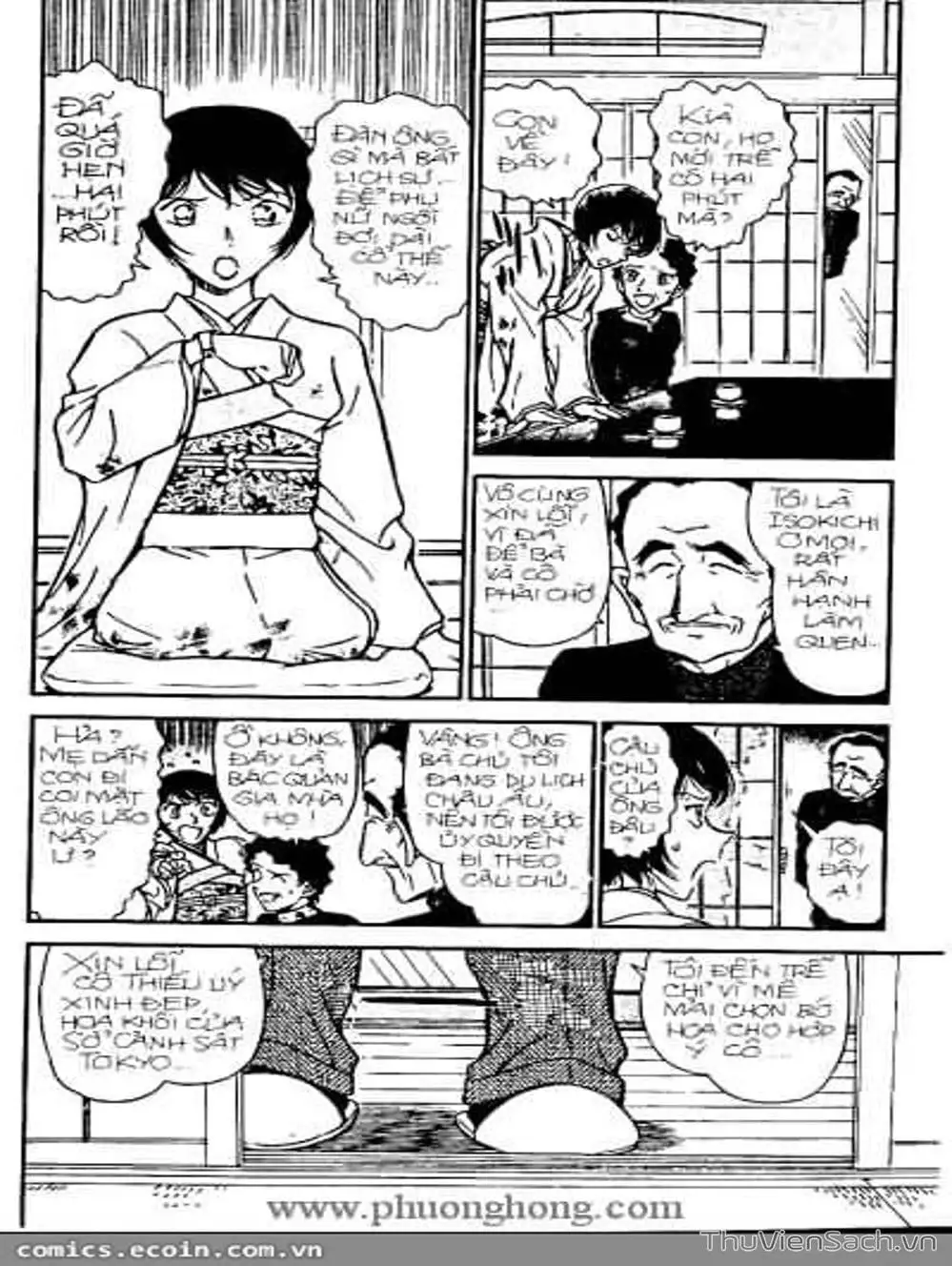 Chapter 379 - Image 14