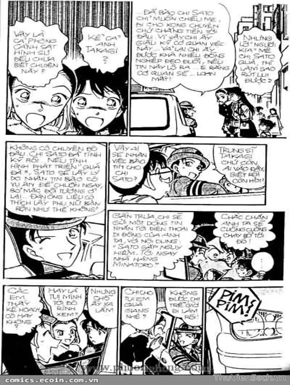 Chapter 379 - Image 16