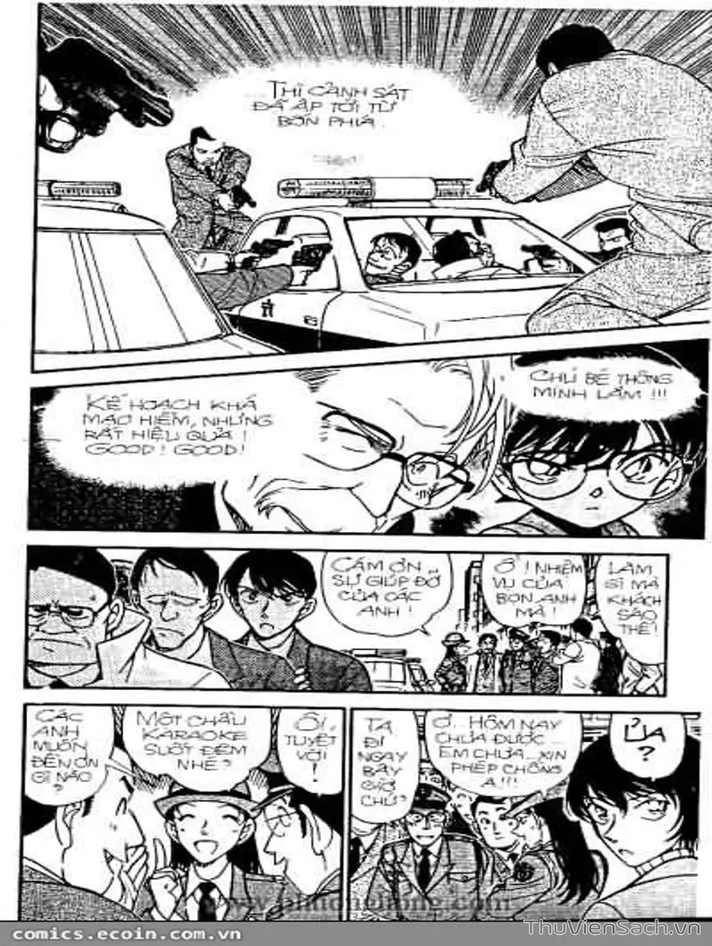 Chapter 379 - Image 6