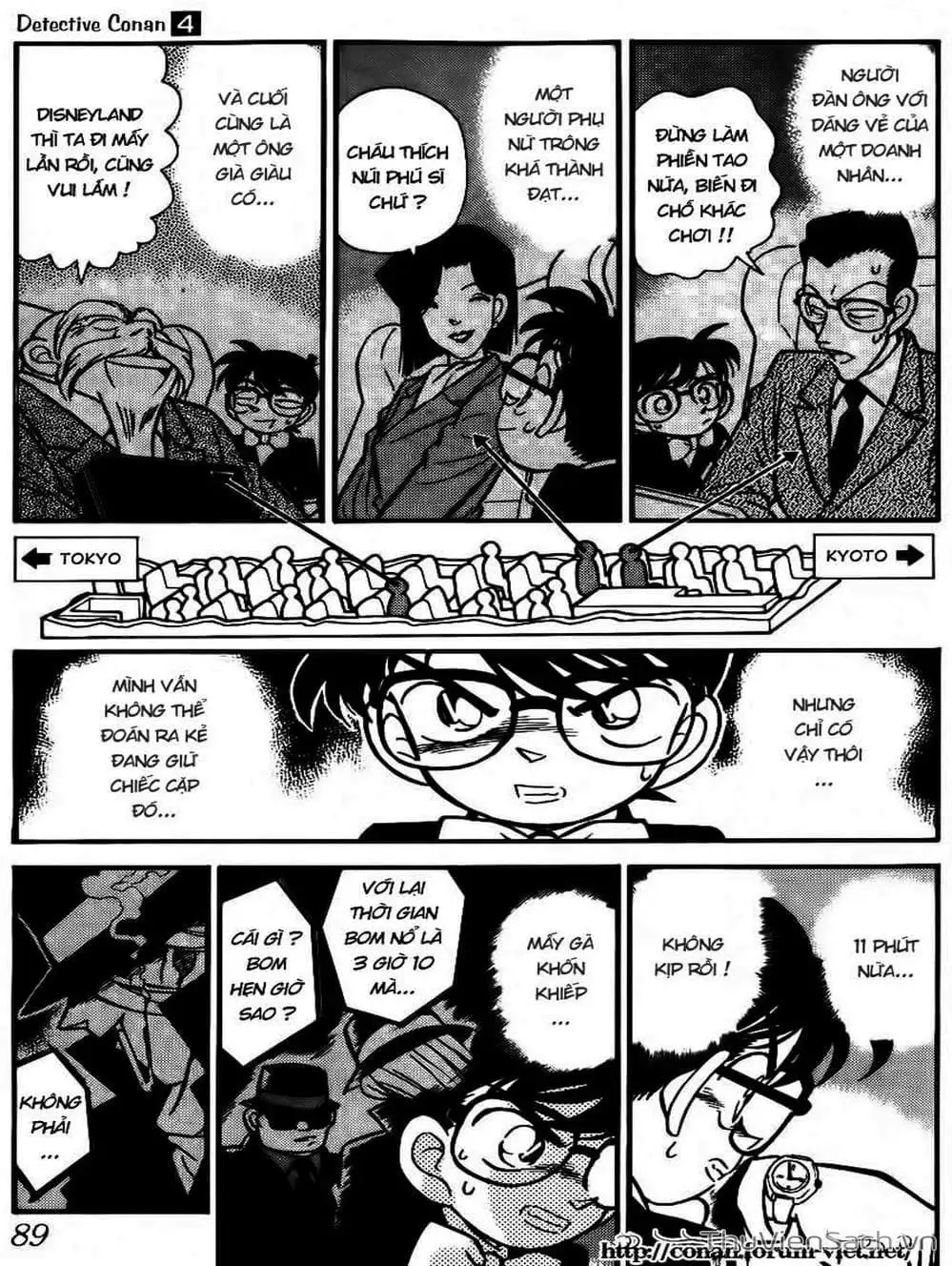Chapter 38 - Image 14