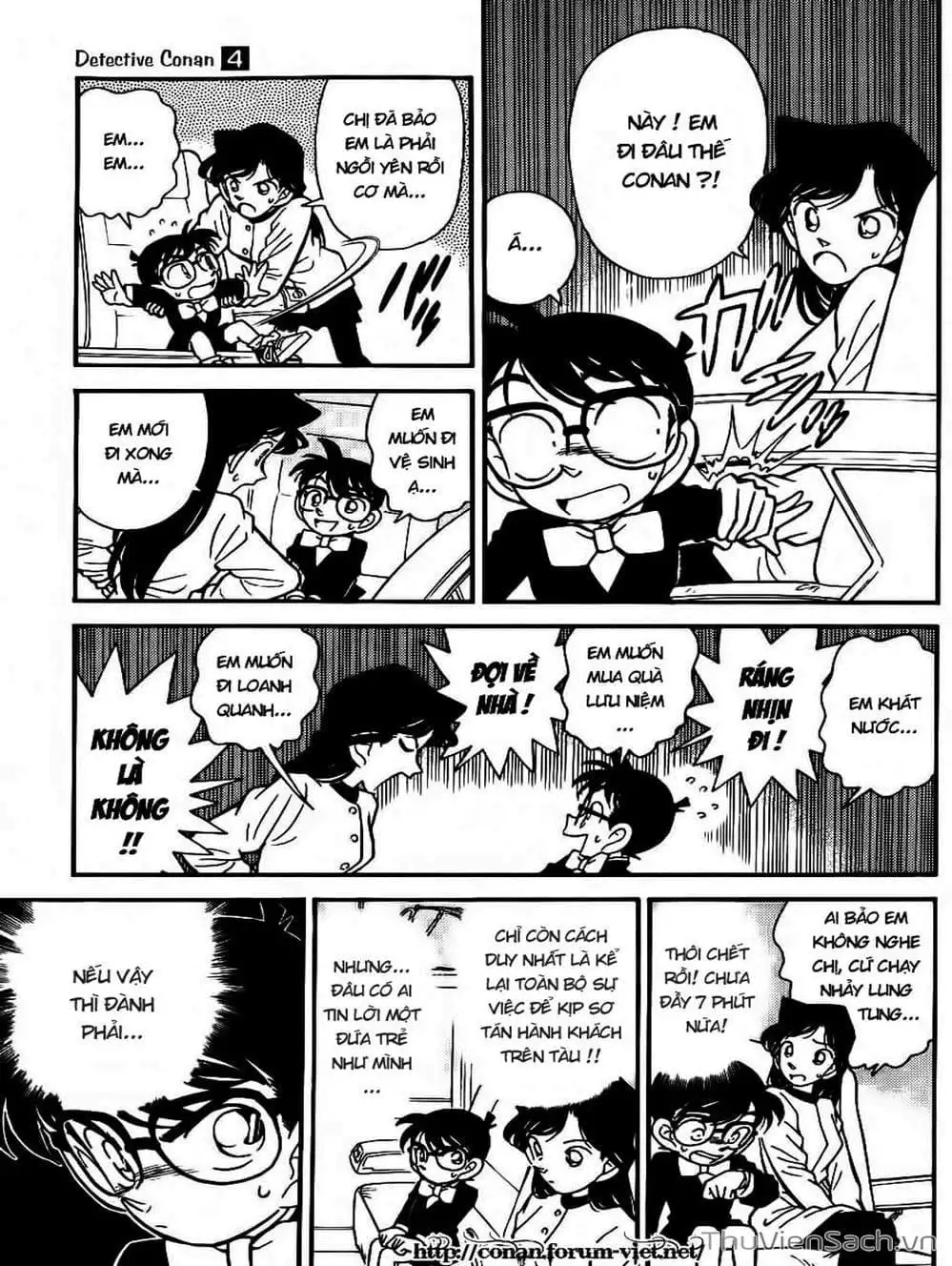Chapter 38 - Image 16