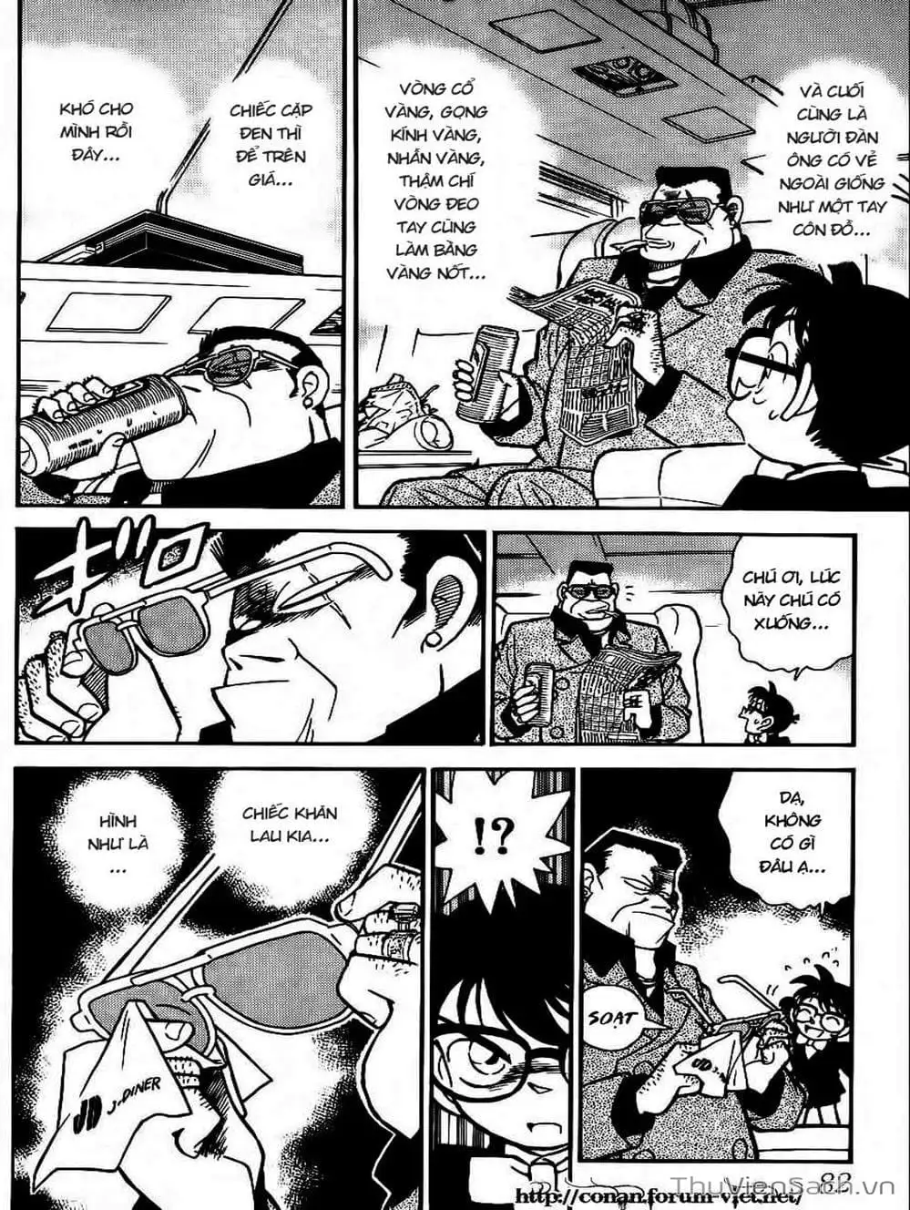 Chapter 38 - Image 7