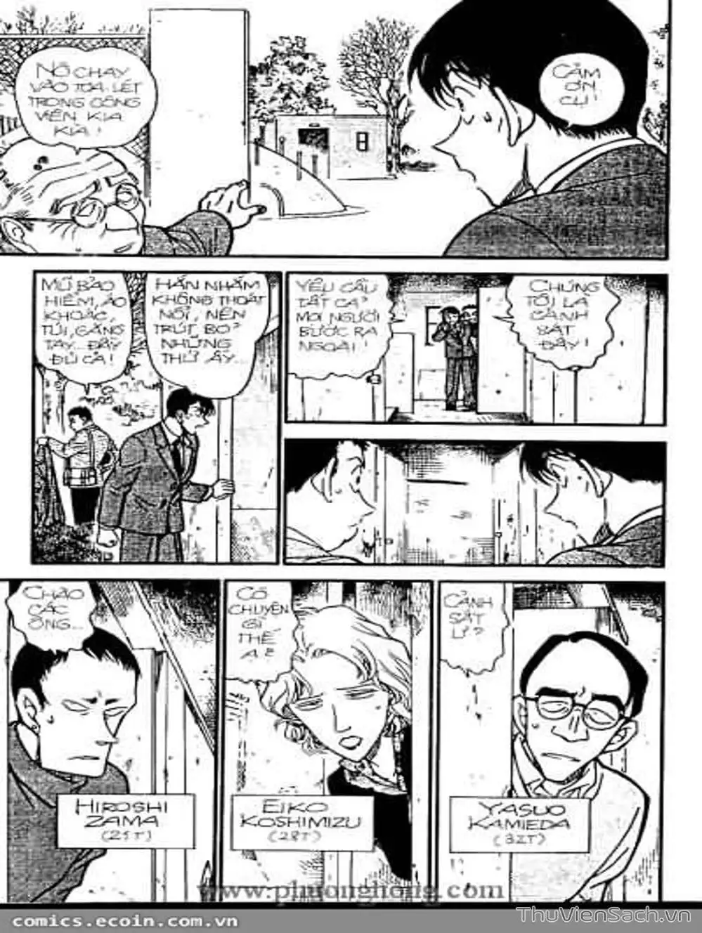 Chapter 380 - Image 5